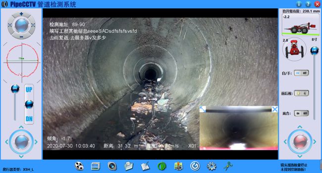 宁陵管道CCTV检测专家-炜誉市政工程有限公司