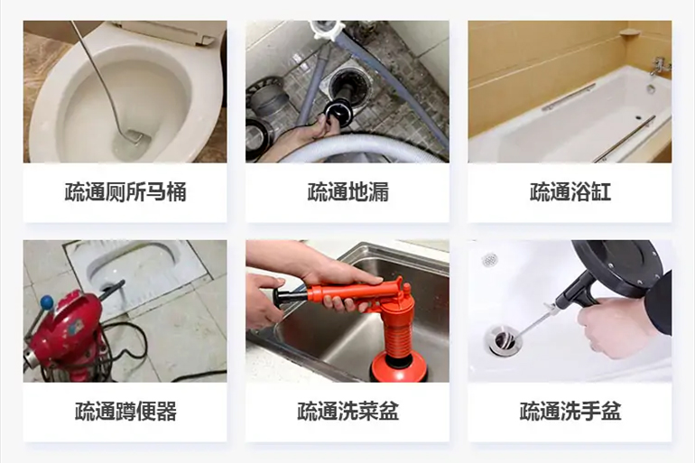 宁陵下水道疏通电话【管道疏通】24h专业上门服务