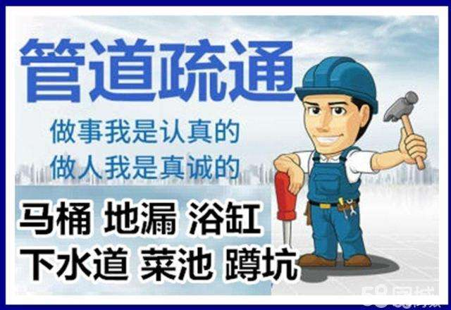 宁陵疏通马桶注意事项有哪些